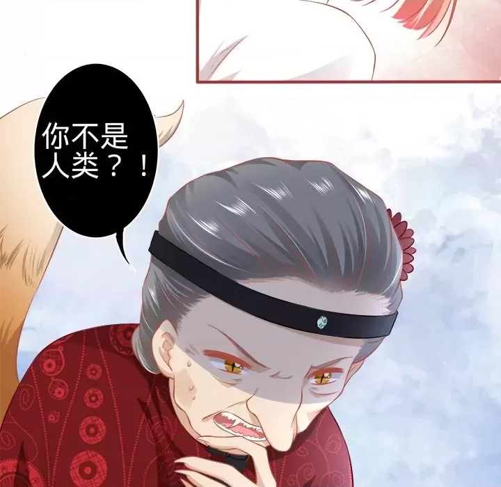 第 79 页
