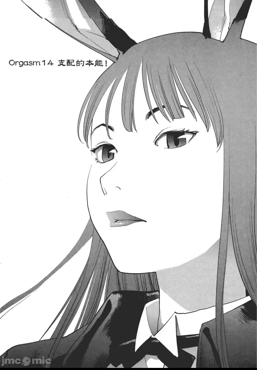 第 74 页