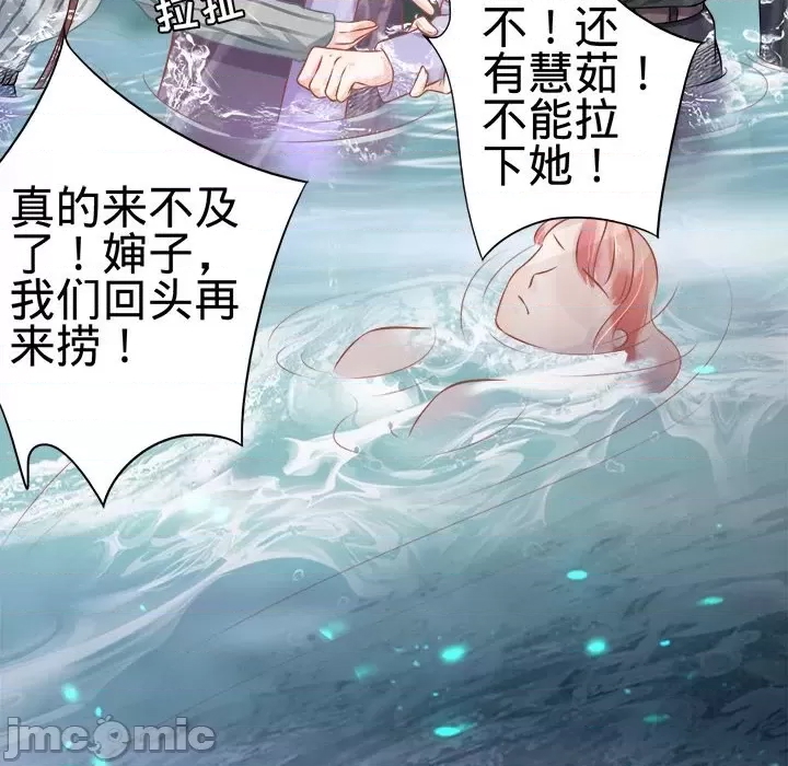 第 88 页