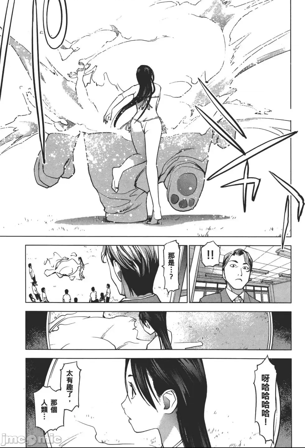 第 208 页