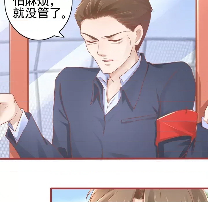第 76 页