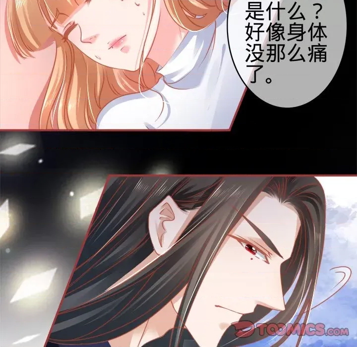 第 66 页