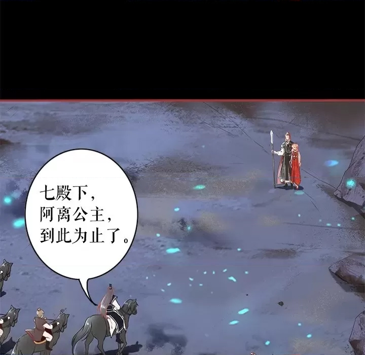 第 73 页