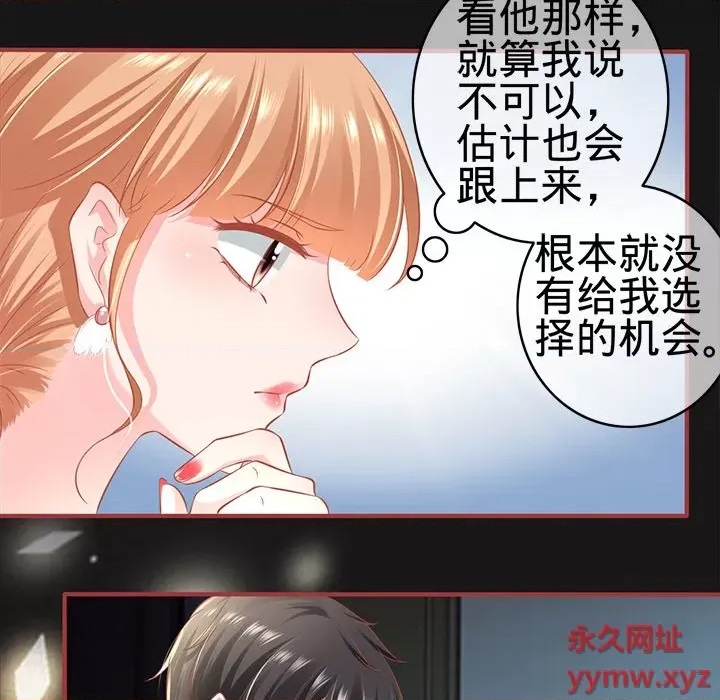 第 76 页