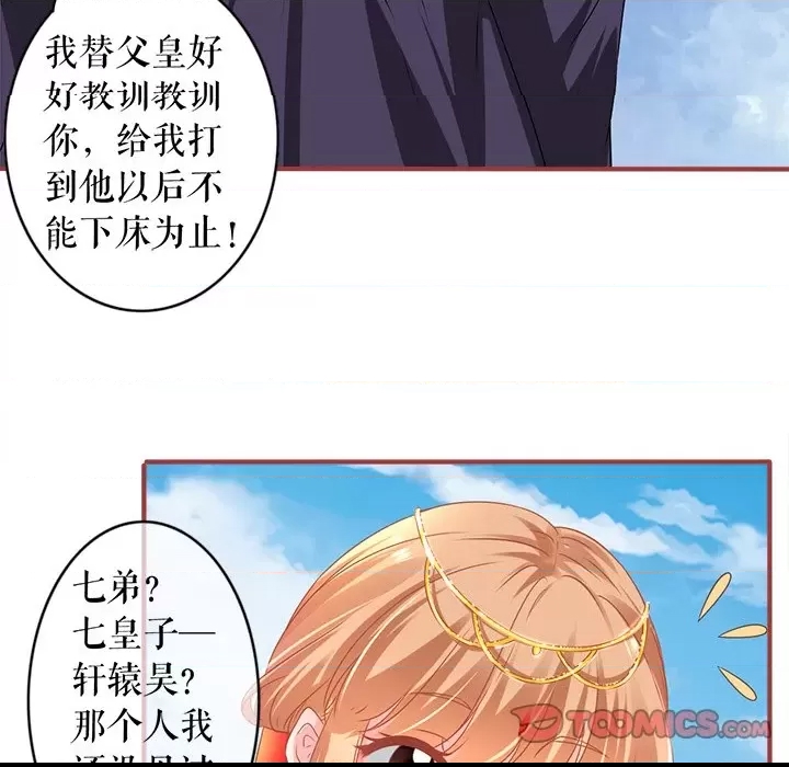第 53 页