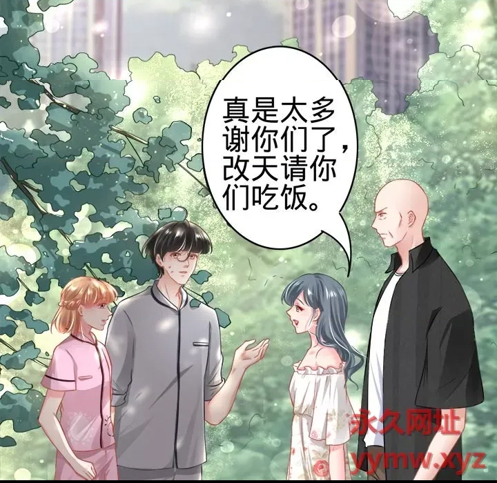 第 51 页