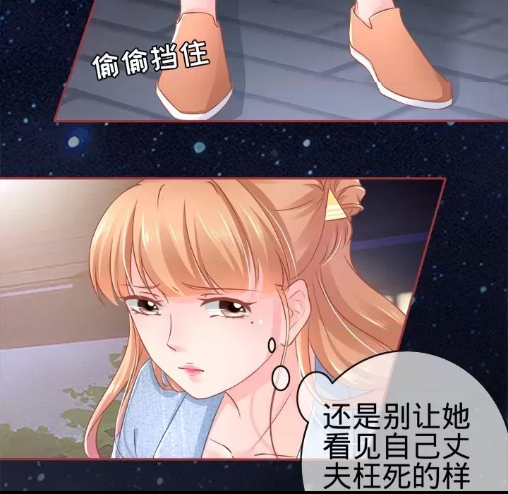 第 48 页