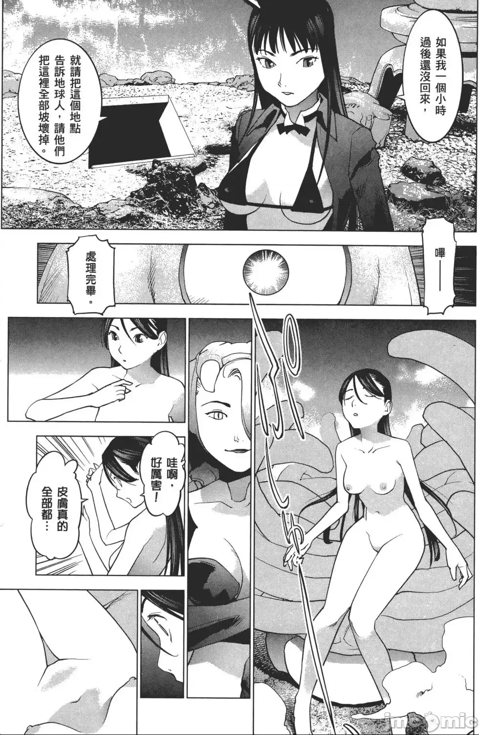 第 56 页