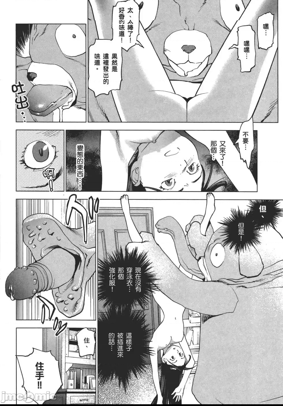 第 101 页