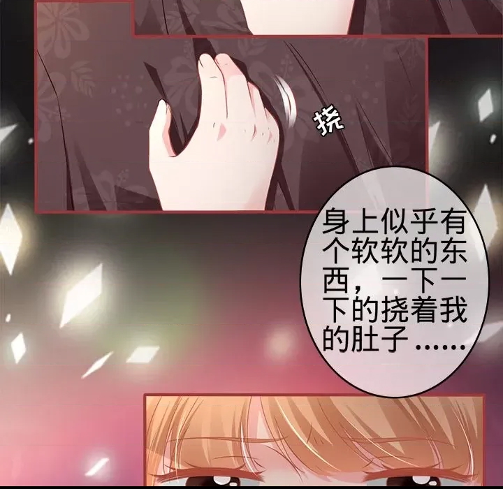 第 67 页
