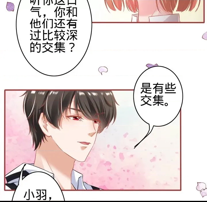 第 71 页