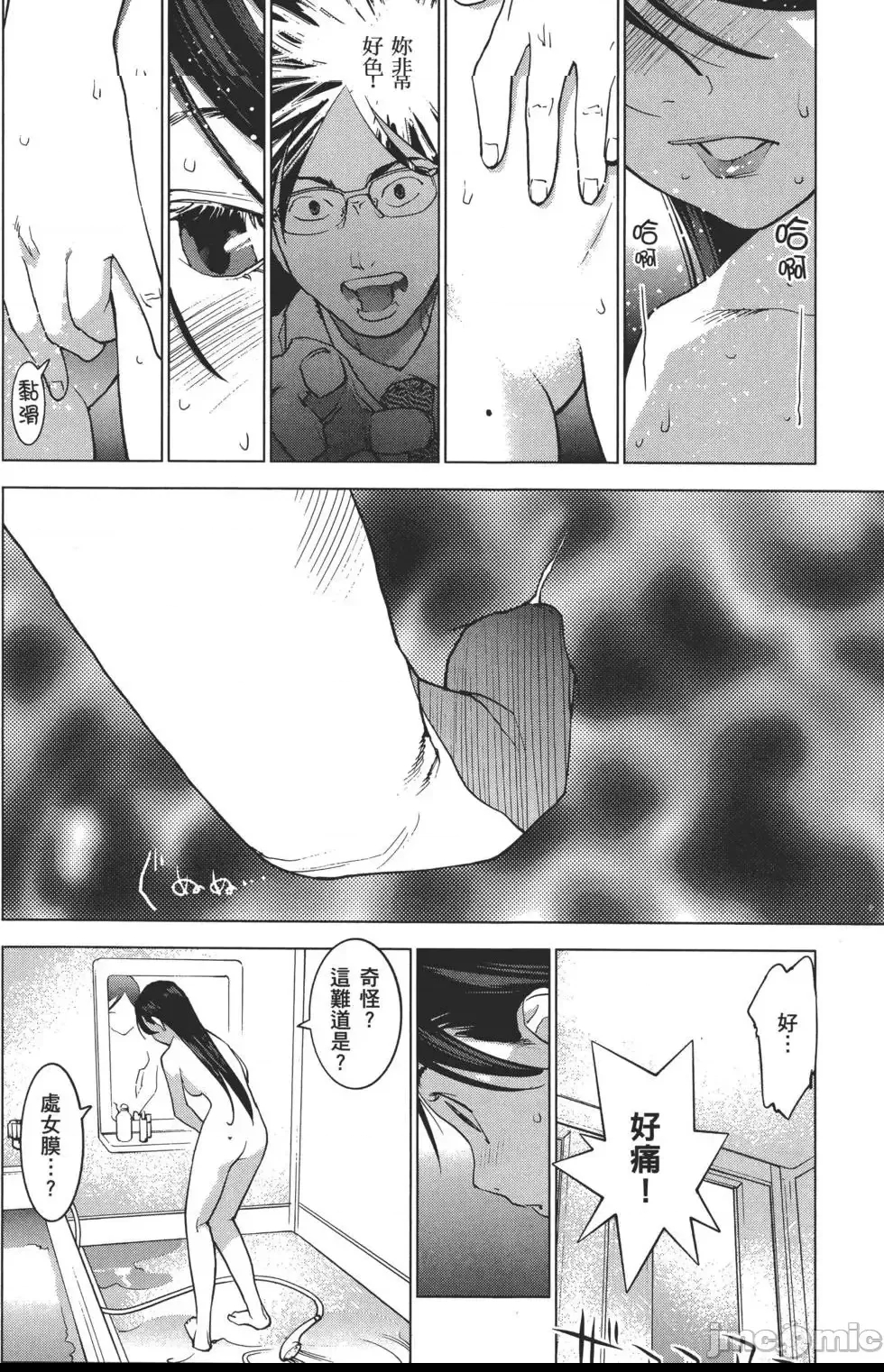 第 95 页