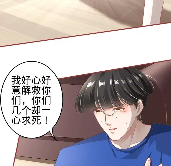 第 71 页