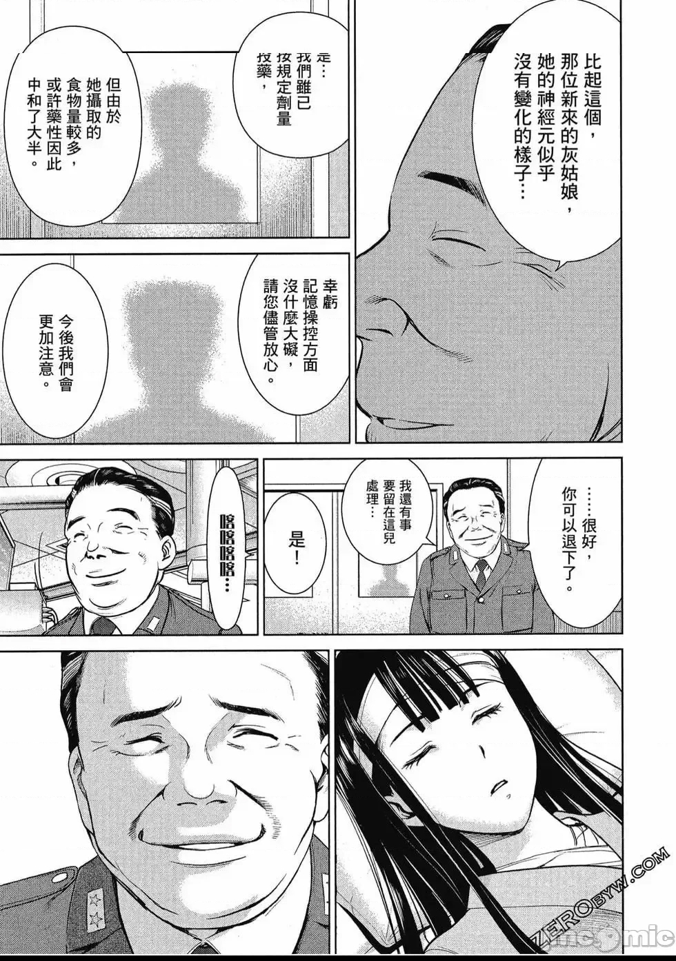 第 207 页
