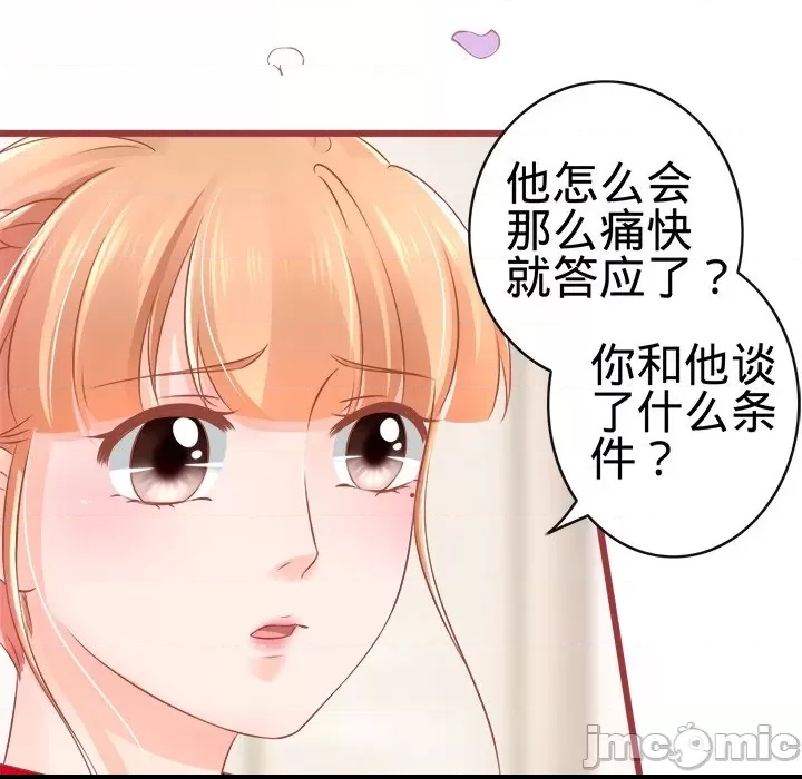 第 109 页