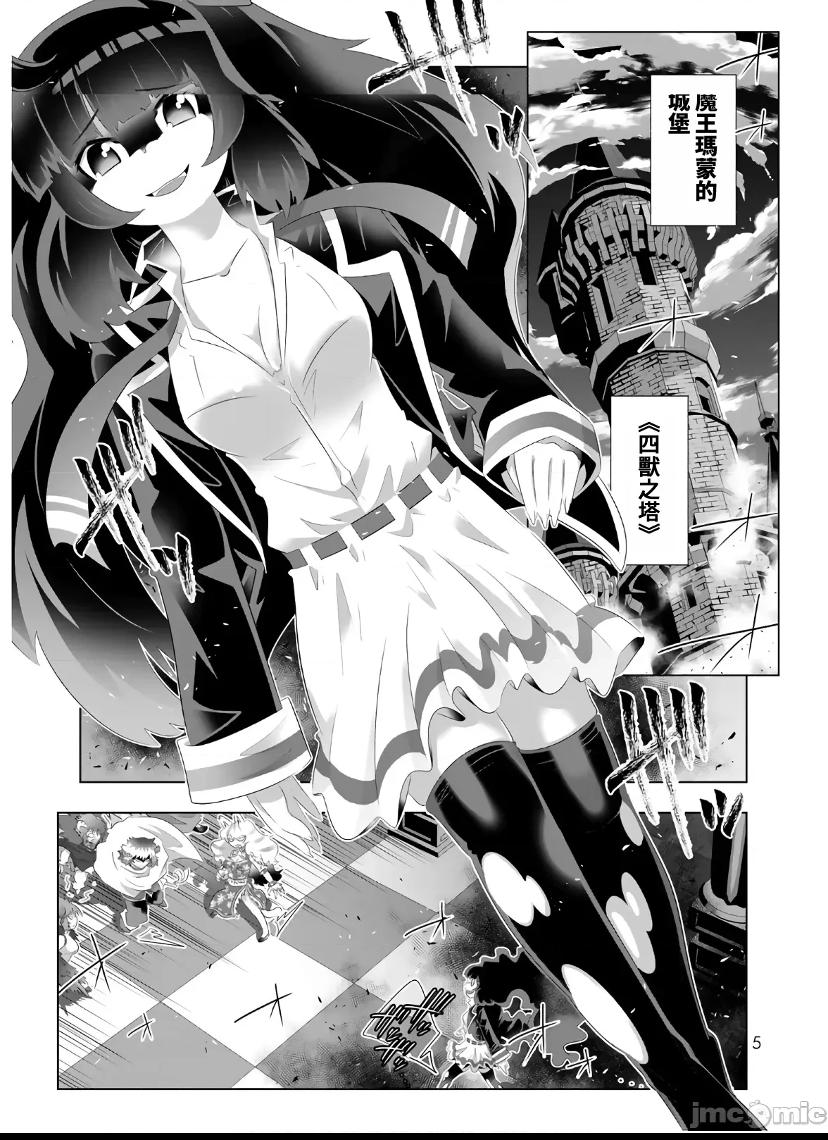 第 4 页