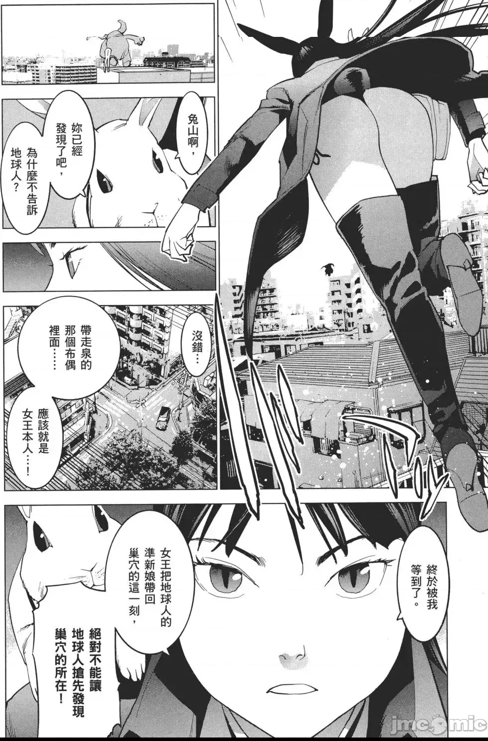 第 41 页