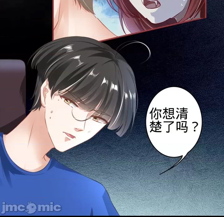 第 85 页