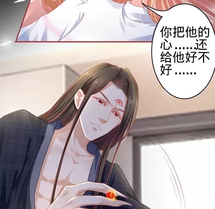 第 64 页