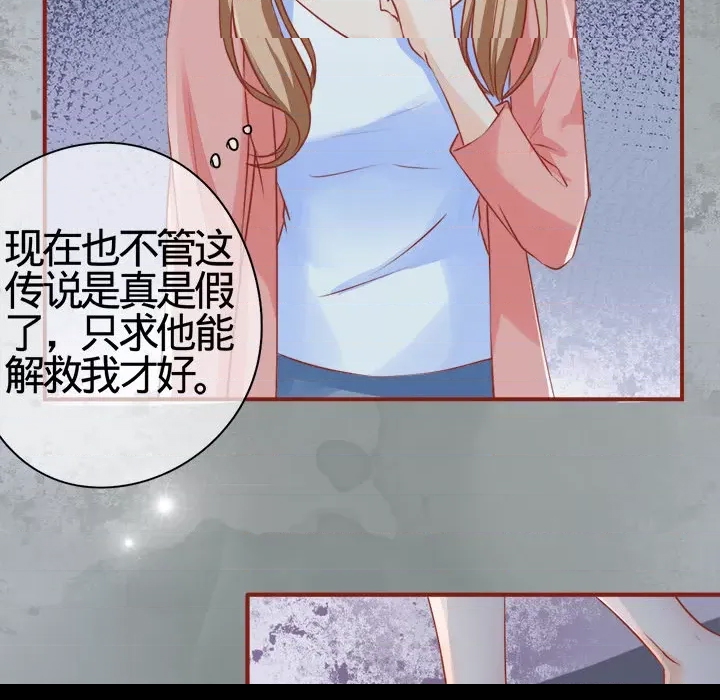 第 97 页