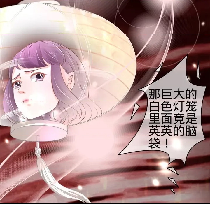 第 63 页