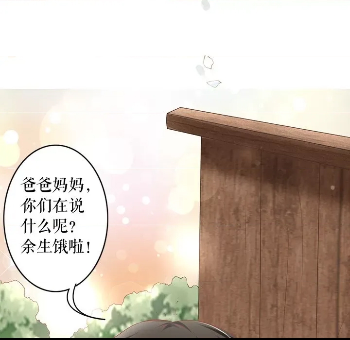 第 81 页