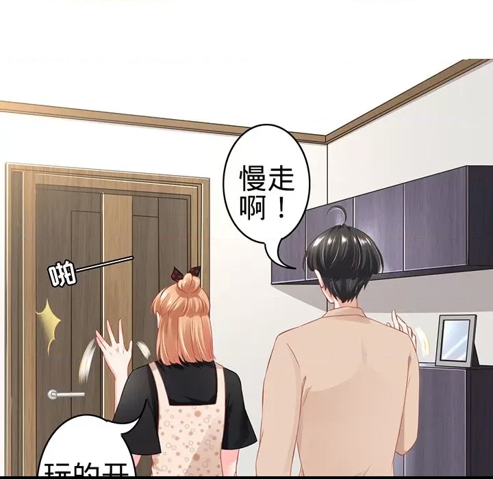 第 69 页