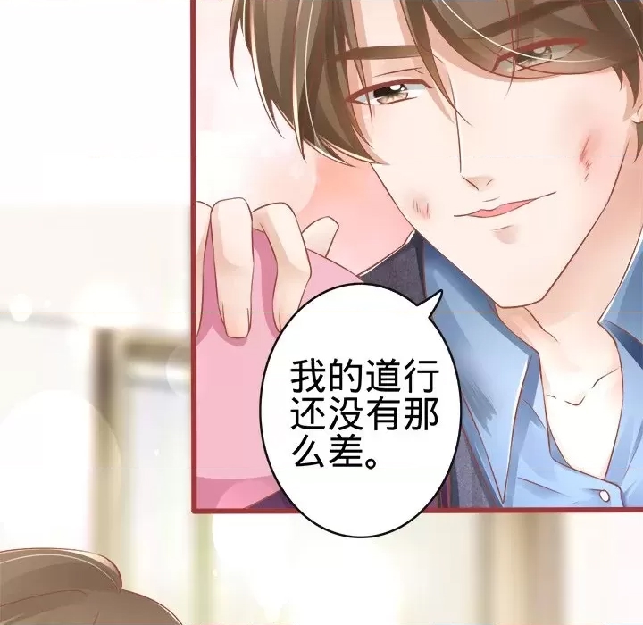 第 95 页