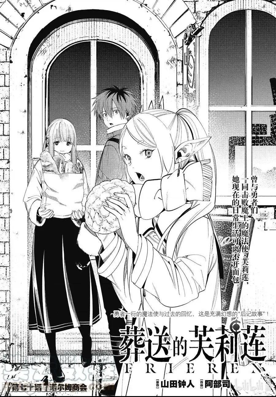 第 1 页