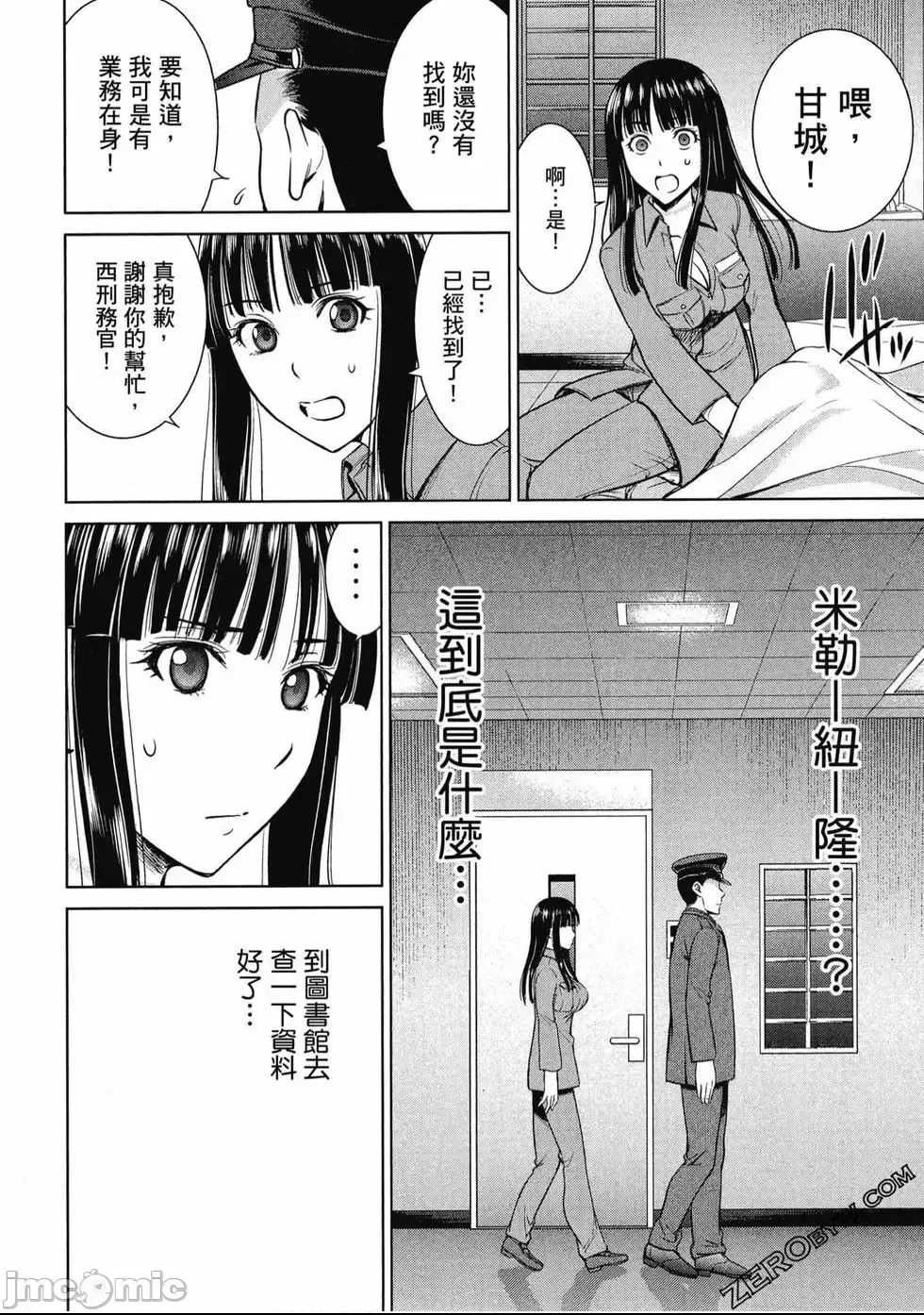 第 59 页