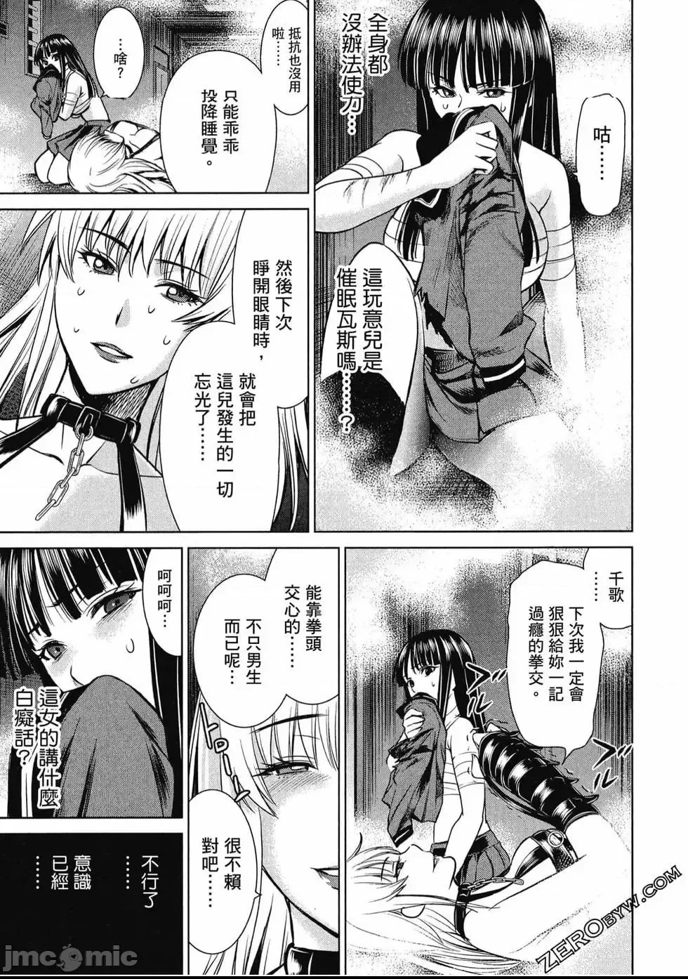 第 172 页