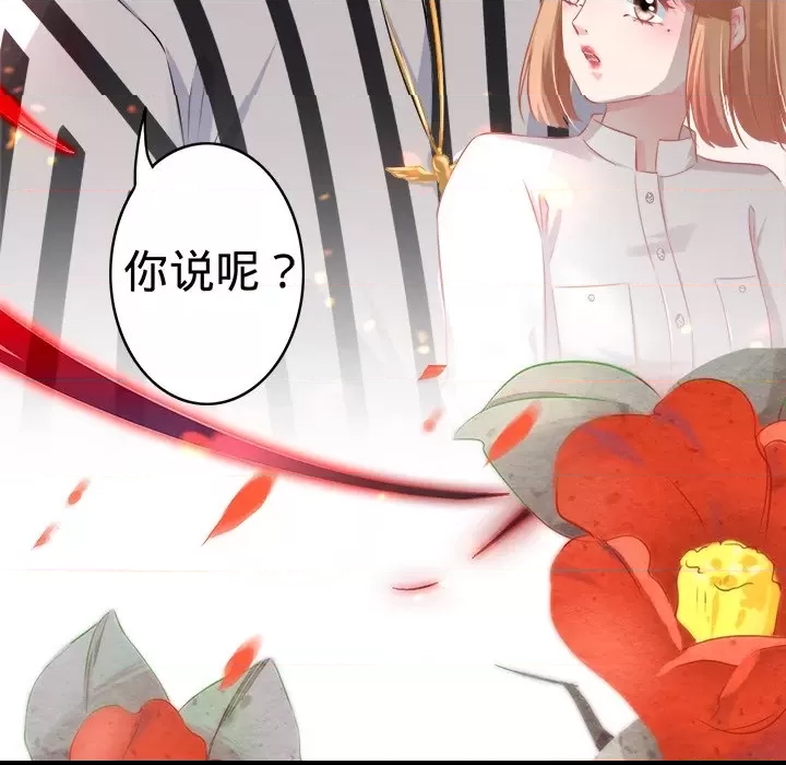 第 82 页