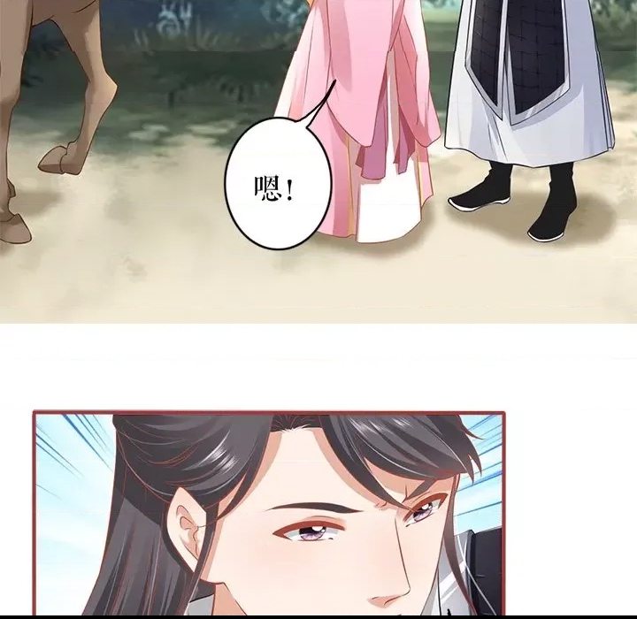 第 71 页