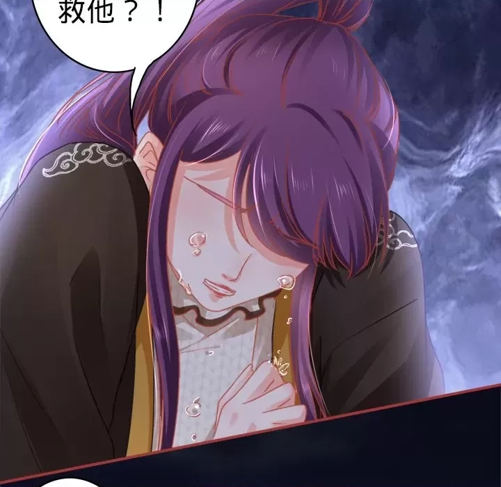 第 68 页