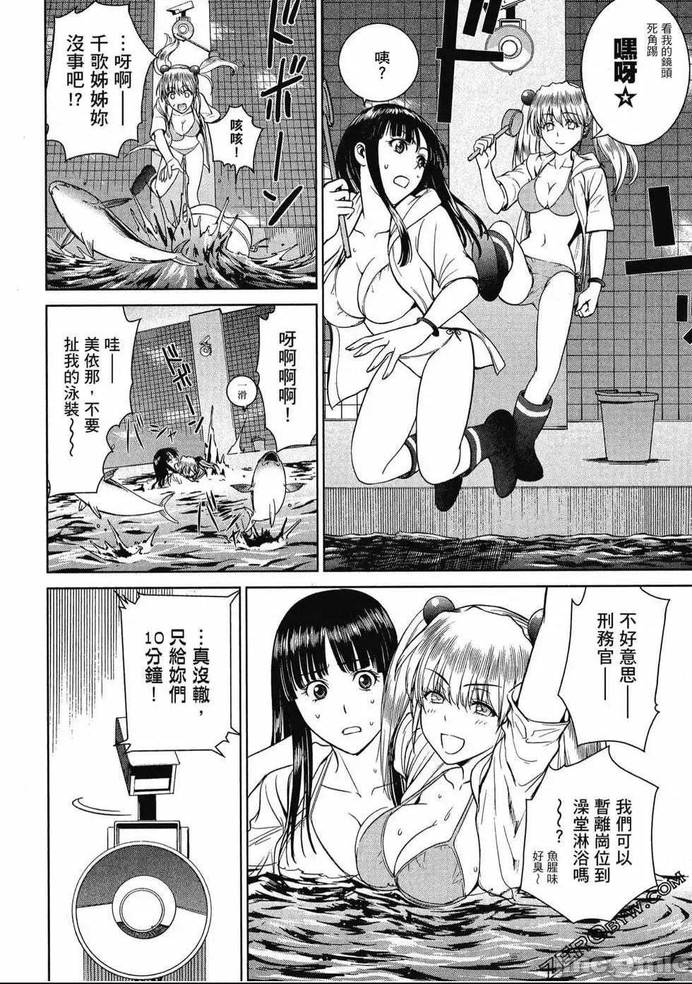 第 153 页