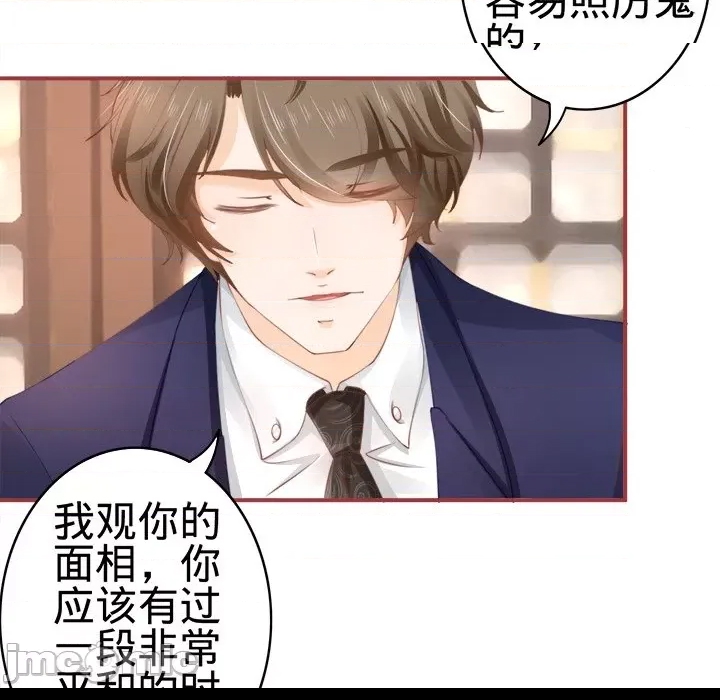 第 79 页