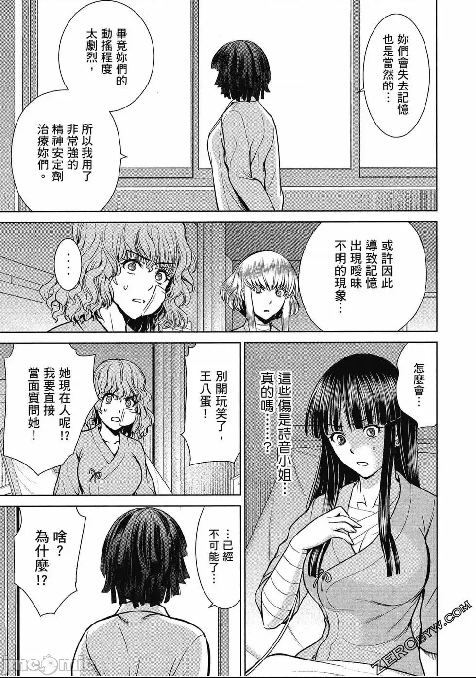 第 180 页