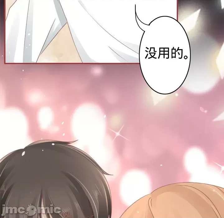 第 66 页