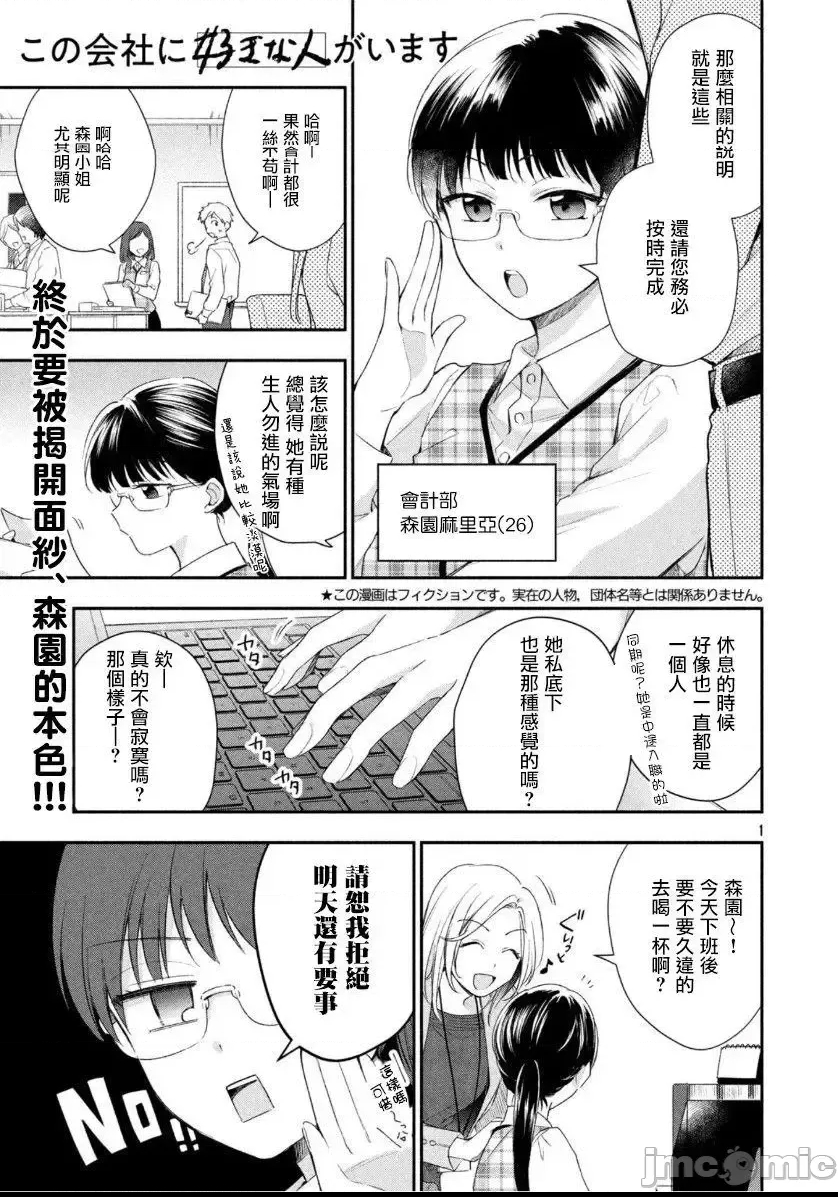 第 1 页