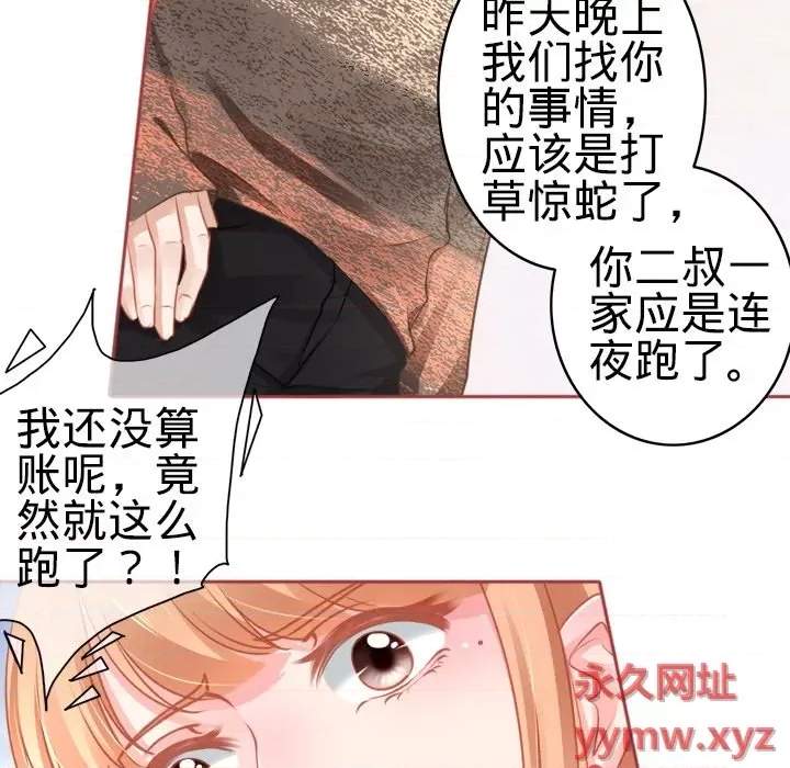 第 64 页