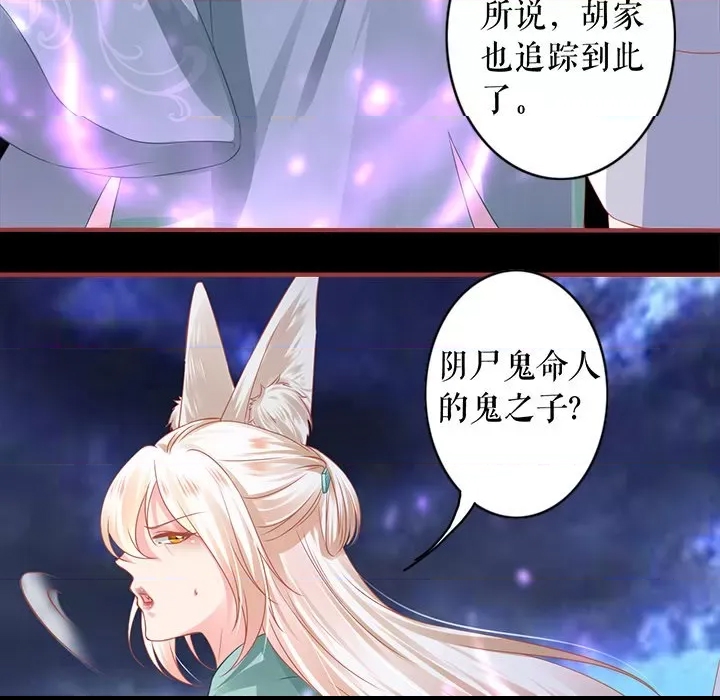 第 76 页