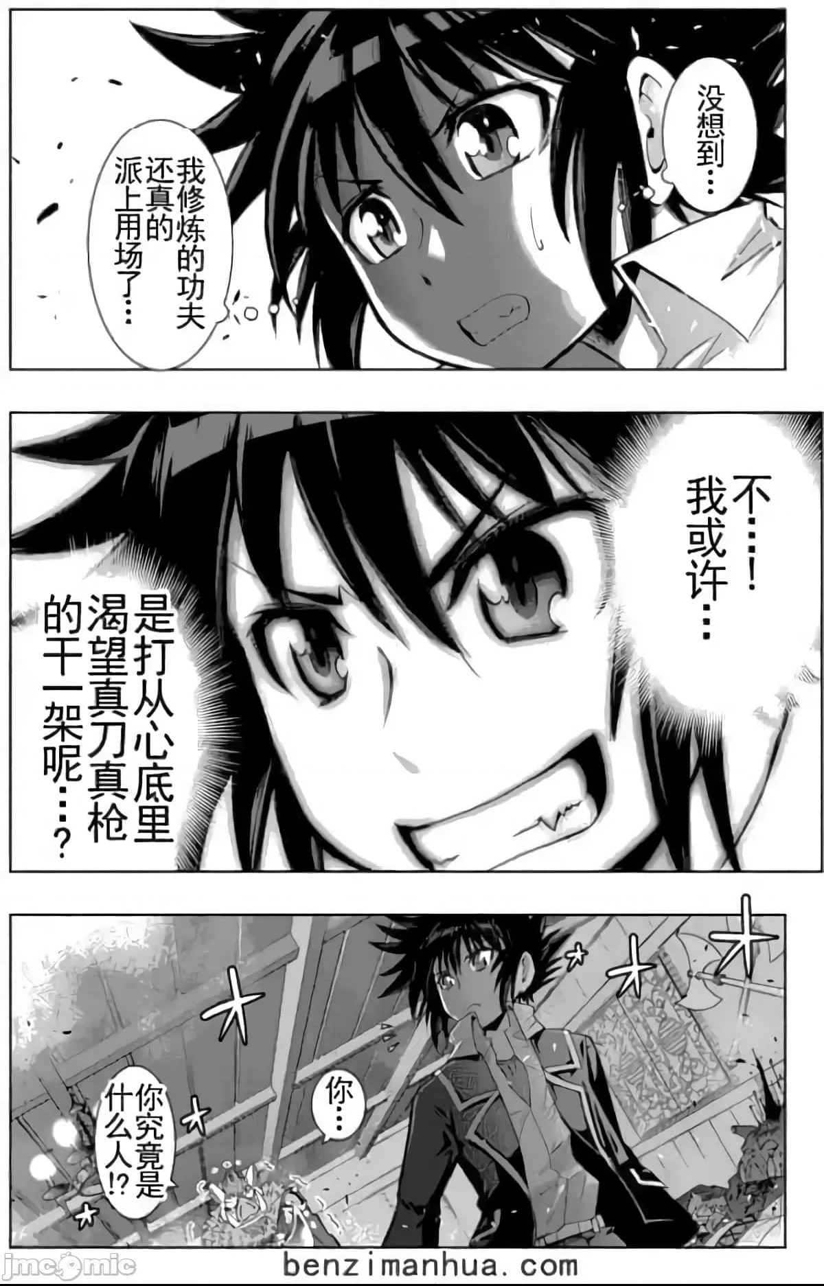第 20 页