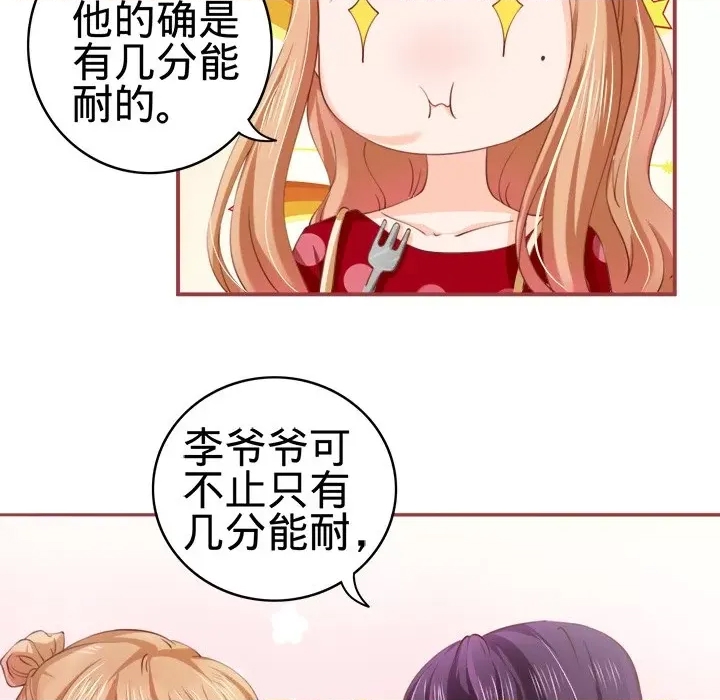 第 83 页