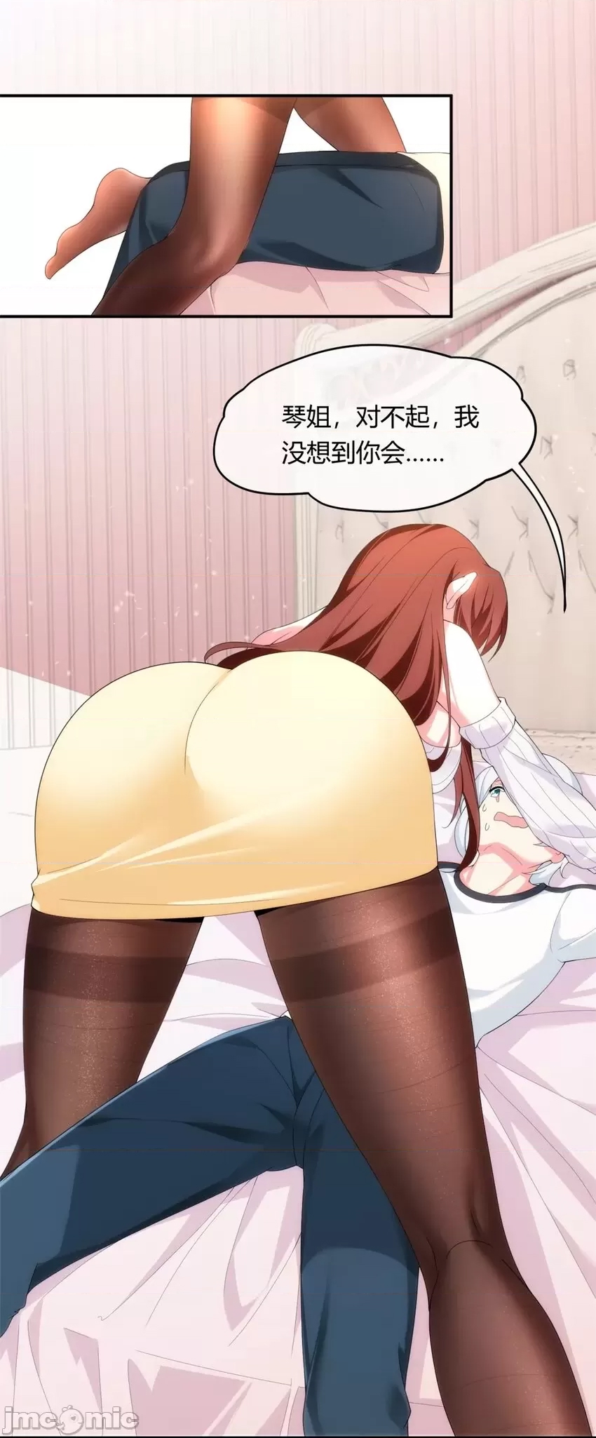 第 43 页