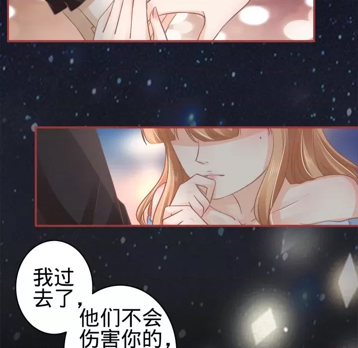 第 61 页
