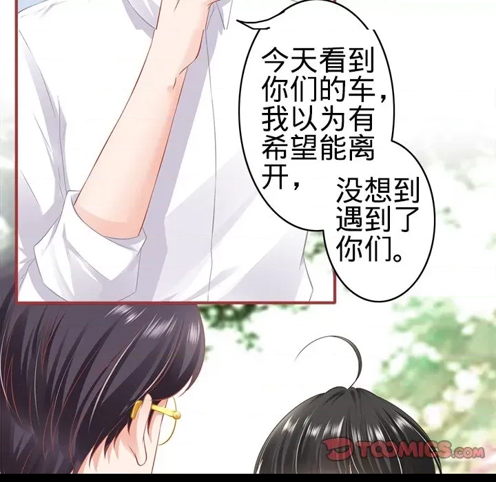 第 52 页