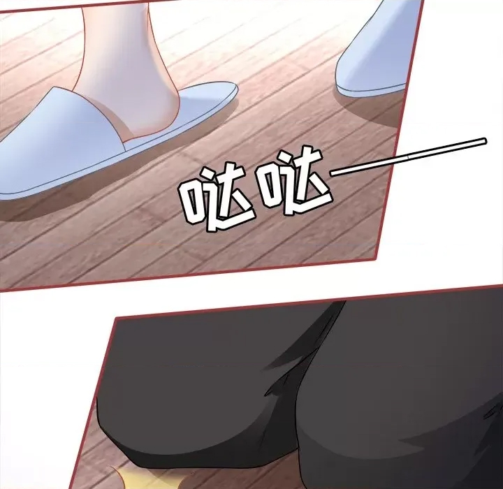 第 77 页