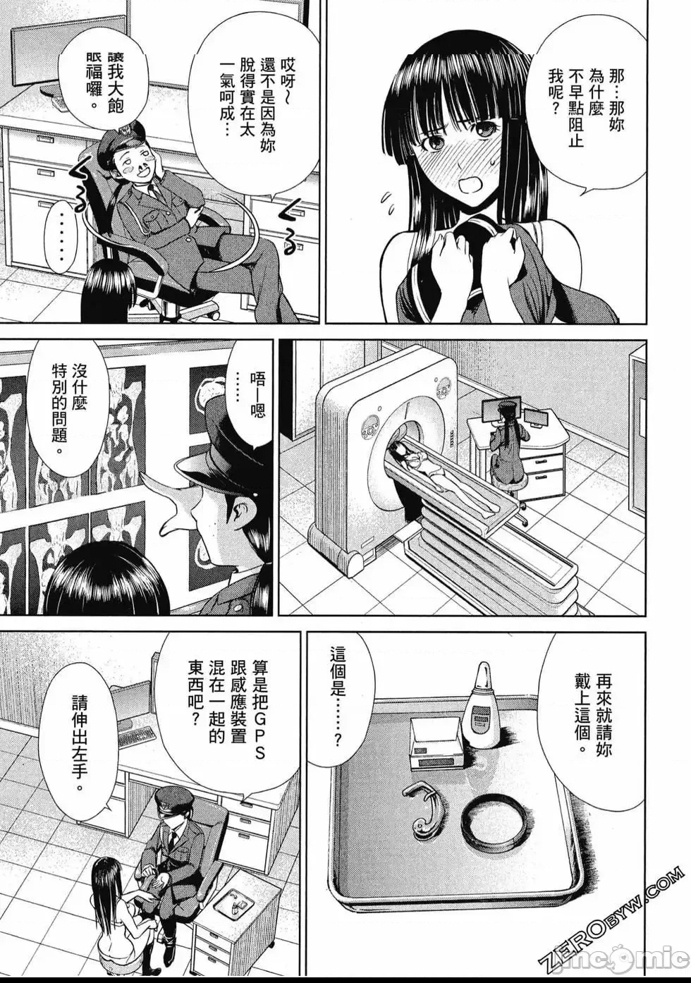第 92 页