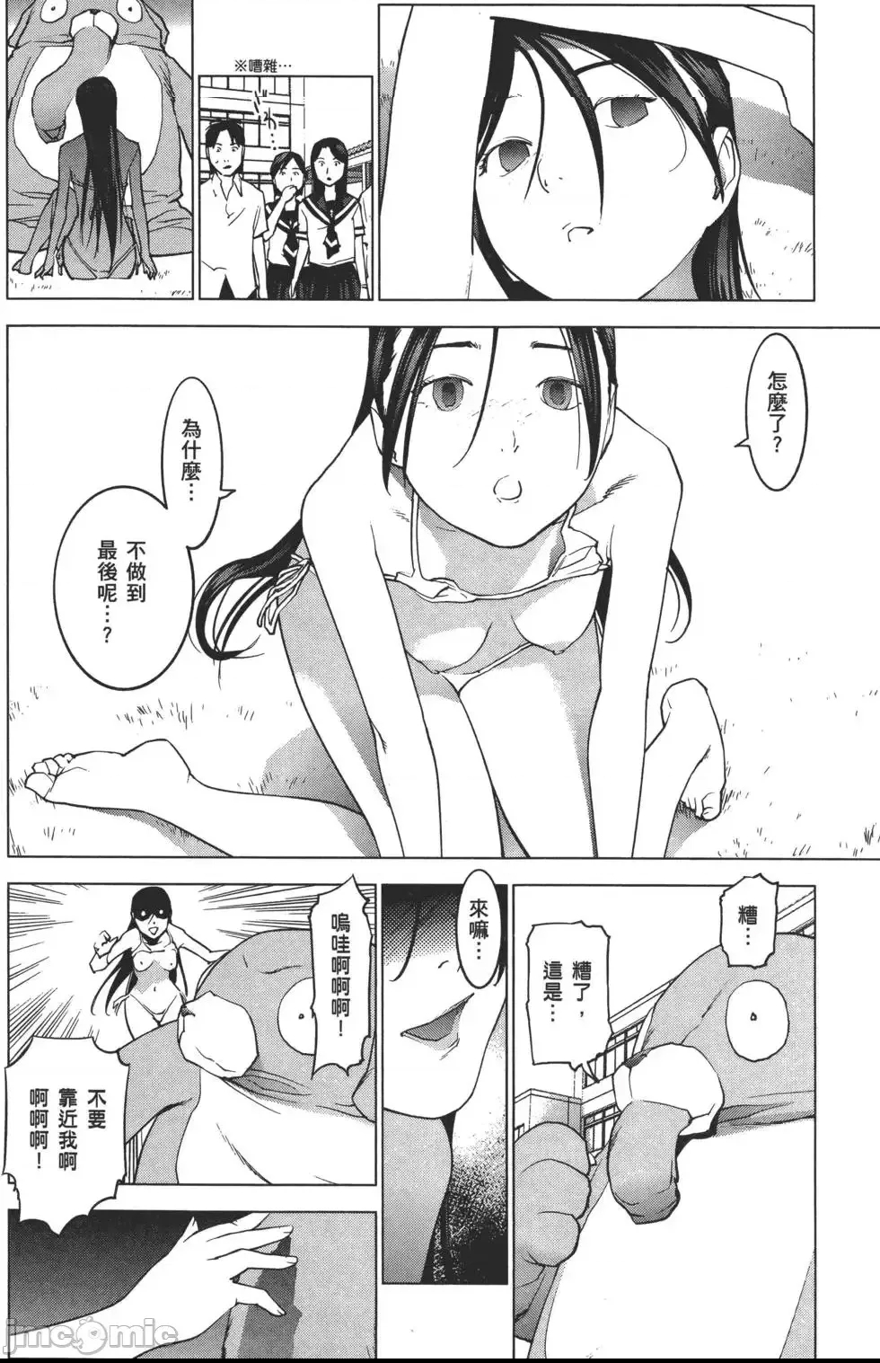 第 207 页