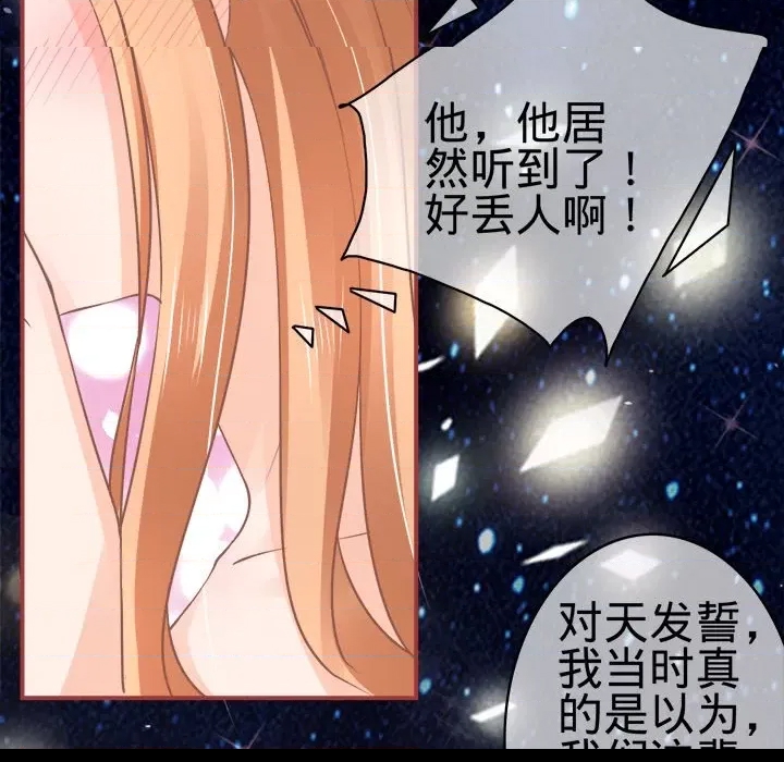第 87 页